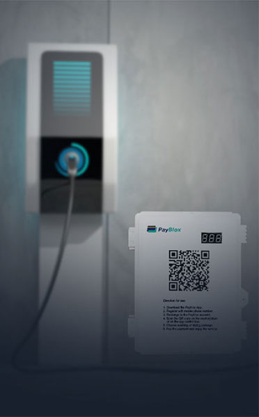 物联网支付终端